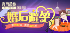 要放肆愛，更要放心愛