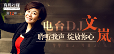 聆聽我聲，綻放你心
