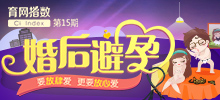 要放肆愛，更要放心愛